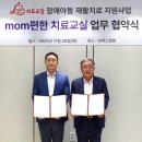 건강한의료재단 공공뉴스
