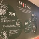 공차안동옥동점