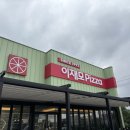 이재모피자제주1호점 이미지