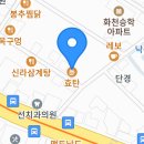 홍단육회뭉티기 이미지