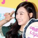 소녀시대 티파니 ‘백만불짜리 눈웃음~’ 이미지