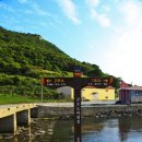 직포비렁길민박 이미지