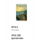 POD 출판 / 자랑질(?^^) 홍보 요청 이미지