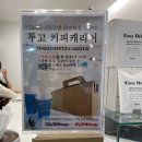 에이전트커피랩