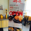 키무카츠테이