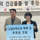 부성타이어 - 영천시 호국로 675 | 부성타이어