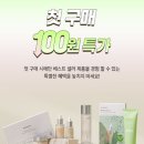 예진화장품 - 부산진구 중앙대로 767 | 예진화장품