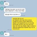 쌤닭 | 피티쌤이랑 싸운 썰(병점 헬스장 후기)