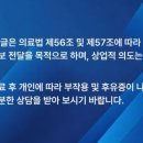 의료법인 성화의료재단 이미지