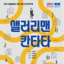 제172회 정기연주회 이미지