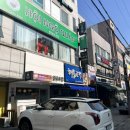 필마트신당점