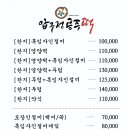 공주인절미떡카페