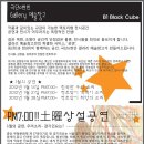소리창고 이미지