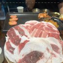 호숫가냉삼 이미지