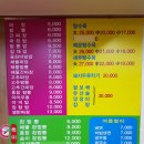 덕천반점2 이미지