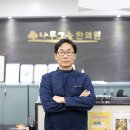 나무그늘한의원 네이버블로그