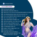 💥 SB벨리댄스 수업 시간표 공지 💥 이미지