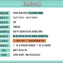 황태자화원 네이버블로그
