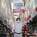 양동닭전길시장1 이미지