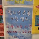 씽 노래연습장 이미지