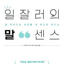 에디컨설팅 이미지