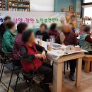 서신보건지소 | 화성남양노인보건센터&amp;장안노인보건센터 어르신들과...아로마바스쏠트와 페브릭스프레이 만들기 체험후기