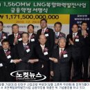 ㈜대림에너지 이미지