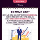 디앤디오피스알파 이미지