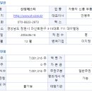 주식회사 에스티글로벌