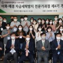 무궁 세탁 이미지