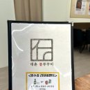 대촌 불쭈꾸미 본점 이미지
