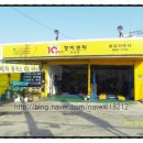 황금카센타 이미지