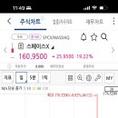 우주스페이스