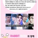 [2017.06.20] 혜화&압구정 REN&NU'EST 영상 응원광고 서포트 이미지