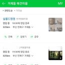 살롱드멍멍 이미지