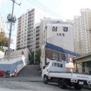 삼경빌라아파트 이미지