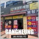 강원복권방 이미지