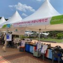 (주)충남환경 - 2771 | (주)충남환경