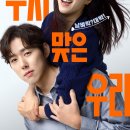 수지바디페이스