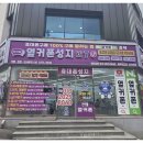 씨유제주이도성지점 | 제주휴대폰성지 옆커폰이도점, 진짜 고객 중심 서비스란 이런 것