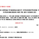 양곡1리 마을회관 이미지