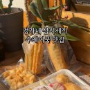 정가네삼시세끼 이미지