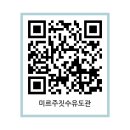 미르 주짓수 유도관 이미지