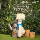 오성식품 - 고양시 덕양구 서오릉로 479-1 | 제주중문단지 가볼만한곳 여행 코스 맛집 제주 오성 소품샵 소랑아시