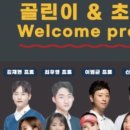 345 골프연습장 이미지