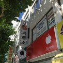 청주 아이폰 수리 추천) Fix here