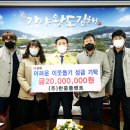 (주)한중플랜트 이미지