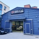 YU모터스 네이버블로그