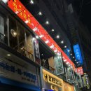 새터상회 이미지