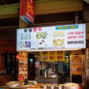 전주 남부시장 맛집 전주 한옥마을 야시장 봉봉만두